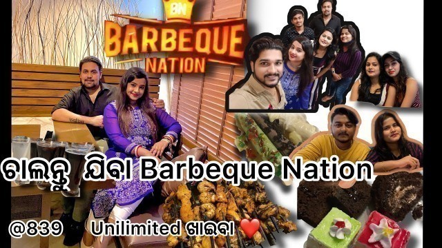 'ଚାଲନ୍ତୁ ଯିବା Barbeque Nation Bhubaneswar