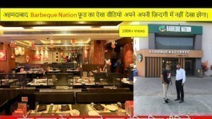 'Biggest Barbeque Nation Ahmedabad After Lockdown with Unlimited Food and Fun |Ahmedabad Vlog|'