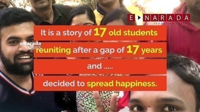 'Old students motivate Government school students | E-Narada NEWS'