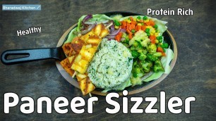 'easy paneer sizzler recipe | paneer shashlik sizzler at home | protein rich vegetarian recipes'