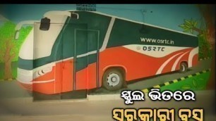 'School Building Decorated As Govt Bus To Motivate Students In Koraput'