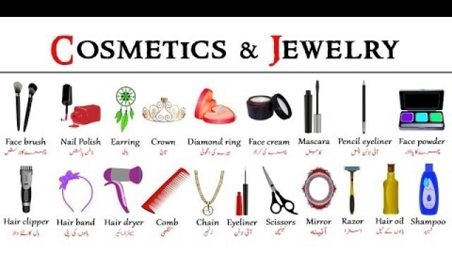 'COSMETICS & JEWELRY | learn cosmetics and jewelry Vocabulary in English with Urdu/Hindi'
