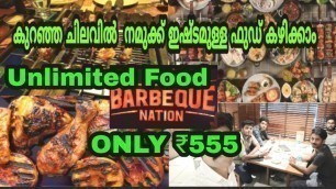 'Barbeque Nation| Unlimited buffet at Erode | Only ₹555 |Veg & Non veg|'