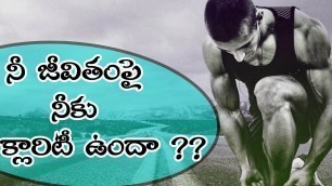 'నీ జివితంపై నీకు క్లారిటి ఉందా?2019: This video will motivate you in 2 minutes | Bvm Creations'