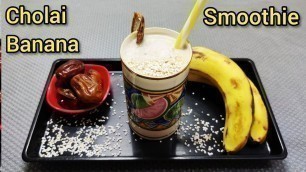 'Energy Boosting Smoothie | Cholai Banana Breakfast Smoothie Recipe - No Sugar | Cook with Mamta'