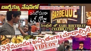 'Barbeque Nation unlimited food/ siva mixed CONTENT / Barbeque national in Kakinada/ sahi'