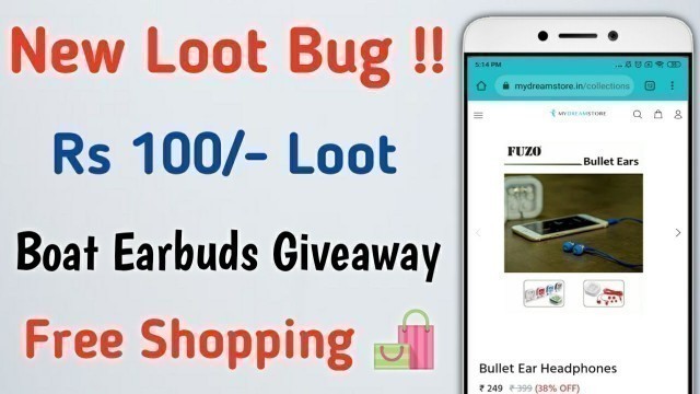 'New Bug | How to Order Free Products | New Upi Bug | Onecode New Offer | free Products Online'