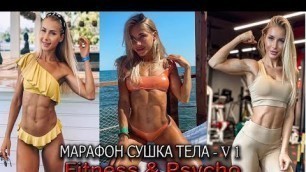 'Liuda Katunina Fitness Trainer | Fitness Motivation | Fbb Pro | Female Bodybuilder Wokrout'