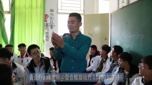 '青云老师东莞粤华学校高考动员会 (Motivate grade 3 high school students: Who owns my future)'
