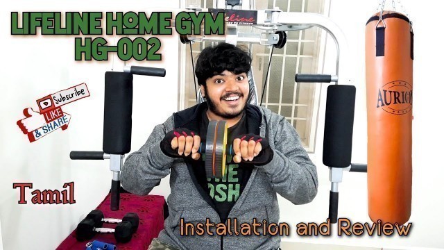 'வீட்டில் Gym Set பண்ணுறது இவ்ளோ EasyAh
