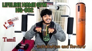 'வீட்டில் Gym Set பண்ணுறது இவ்ளோ EasyAh 