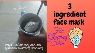 '3 Ingredient Mask For Glowing Skin ✨✨ | Skincare Series | Day 7 | 100% Result | Nandana Padmakumar'