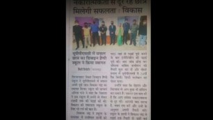 'Thank you sir to  motivate us IAS officer in my school Divine happy #motivate'