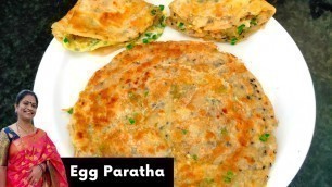 'Egg Paratha Recipe | Easiest Breakfast Recipe | Maida egg paratha'