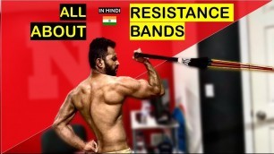 'ALL ABOUT RESISTANCE BANDS | HINDI |RESISTANCE BANDS YOUR PERSONAL GYM| Session 6'
