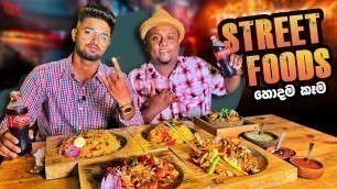 'BEST STREET FOODS at Night ! රෑට කන්න හොදම තැනක්'