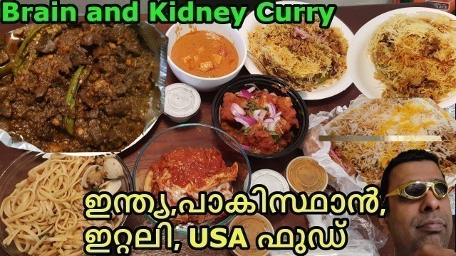 'Brain and kidney curry | India, Pakistan, Italy, USA food review | Online food order USA'