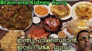 'Brain and kidney curry | India, Pakistan, Italy, USA food review | Online food order USA'