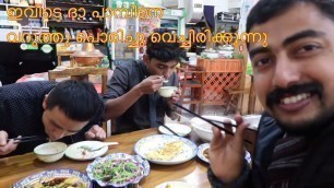 'ഇവിടെ ദാ പാമ്പിനെ വറുത്തു പൊരിച്ചു വെച്ചിരിക്കുന്നു ...FRIED SNAKE IN CHINA'