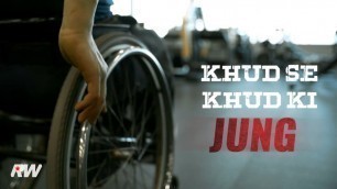 'REAL WHEY Presents [ KHUD SE KHUD KI JUNG ] -- India\'s First Fitness Anthem | Gym Motivation'