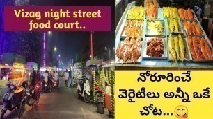 'Vizag Food Court || Night Street Food Court|| A-Z Food verities at One Stop||'