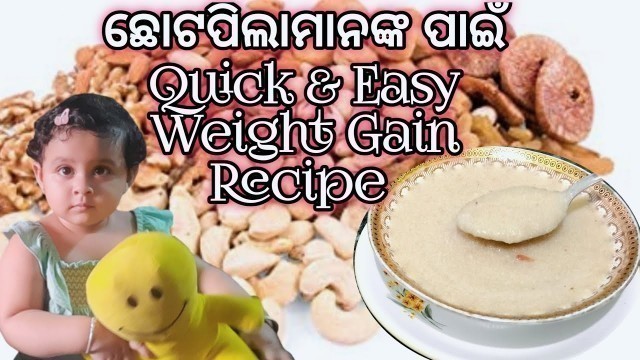 'Baby Food || Quick & Easy Weight Gain & Brain Development Recipe For Babies || Debriddhi\'s world'