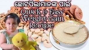 'Baby Food || Quick & Easy Weight Gain & Brain Development Recipe For Babies || Debriddhi\'s world'