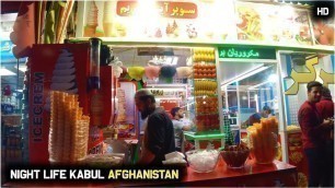 'Night life Kabul Afghanistan | Old macroyan Street food | 2020 | HD'