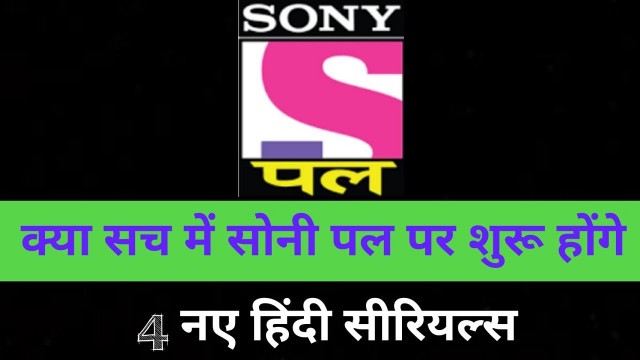 'DD free dish | 4 new Hindi serials starting on sony pal'