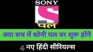 'DD free dish | 4 new Hindi serials starting on sony pal'