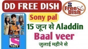 'DD FREE DISH |- Sony Entertainment will giving new serials on sony pal tv channel from 15 June 2020'