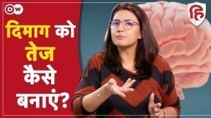 'Ep. 7: Which is the best superfood for brain?'