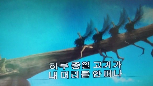 'Food Glorious Food Vultures Ice Age 2 The Meltdown (Korean)'