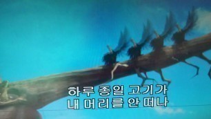 'Food Glorious Food Vultures Ice Age 2 The Meltdown (Korean)'
