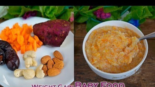 'Baby food || Weight gain, Brain development & muscle growth | शिशु आहार, वजन बढ़ना,मस्तिष्क का विकास'