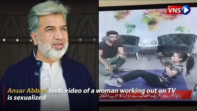 'Ansar Abbasi feels video of a woman working out on TV is sexualized | VNS Live |Video News Service'