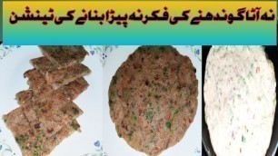 'Unique and Instant Breakfast Recipe||No Maida, No flour Pratha Recipe by Desi & Continental food'
