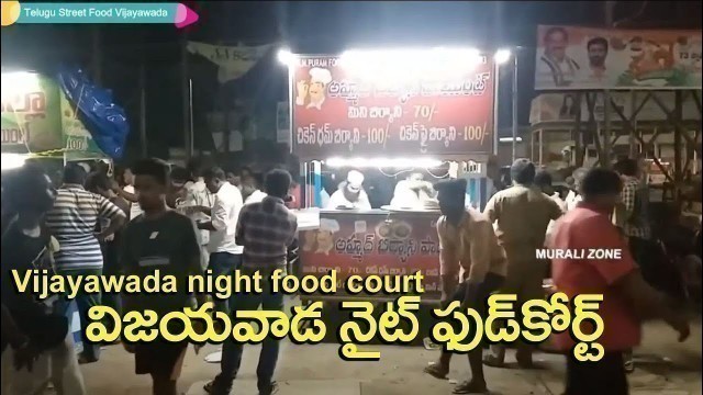 'Vijayawada BRTS Road Night Food Court | Vijayawada Street Food | Chicken Dum Biryani Night Food'