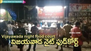 'Vijayawada BRTS Road Night Food Court | Vijayawada Street Food | Chicken Dum Biryani Night Food'