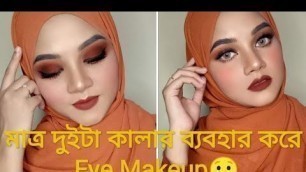 'Fall inspired smokey eye makeup | full coverage foundation | easy burnt orange makeup tutorial'