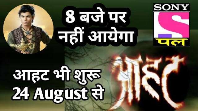 'Sony Pal पर 2 New Serial Start और 3 Hindi Serials का Time हो गया Change 24 August 2020'