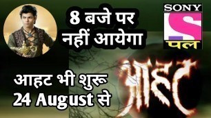 'Sony Pal पर 2 New Serial Start और 3 Hindi Serials का Time हो गया Change 24 August 2020'
