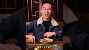 'Do you dare to eat brain flower? #hotpot #spicy food #hotpot condiments'