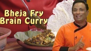 'Bheja Fry must try for Ramadan - Mutton Brain masala fry'