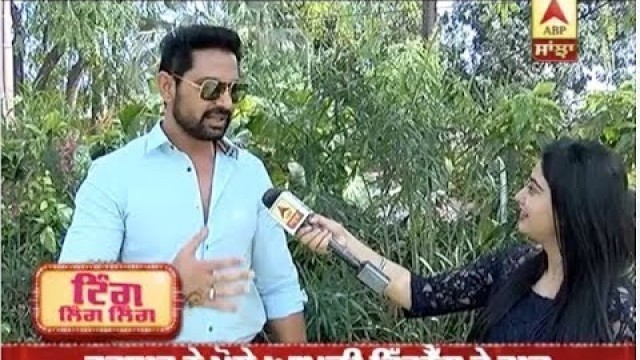 'Kartar Cheema Interview: Punjabi Remake of Singham: First Fitness Interview: ABP Sanjha'