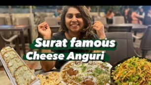 'Cheese anguri in surat |surat street food | suratfood | night food bazar'