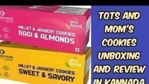 'tots and mom\'s cookies unboxing and review in Kannada'
