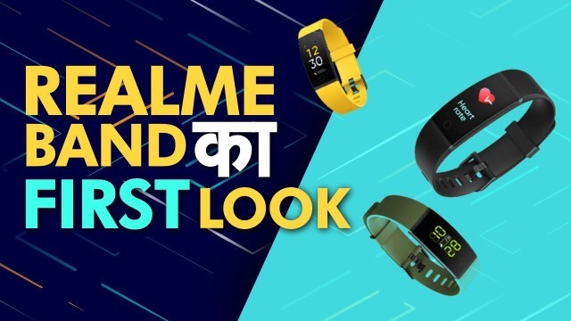 'Realme Fitness Band UNBOXING and FIRST LOOK: 9 Sports Mode, Color Display and More'