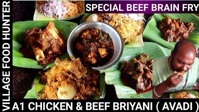 'BEEF Special - Beef Brain Fry | A1 chicken & beef biryani center avadi review by Village Food Hunter'