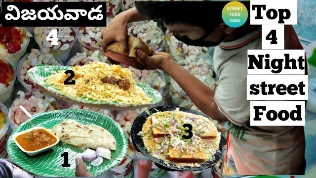 '4 - of the Best street food | top 4 at night food court in vijayawada | vijayawada street food'